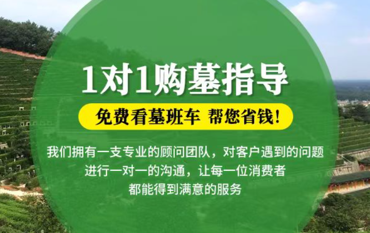 六合防城港市港口区迁坟的习俗有哪些？